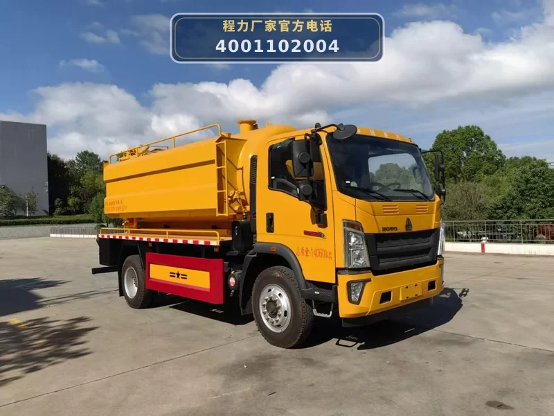 CL5142GQW6ACC型重汽豪沃7方清洗吸污车