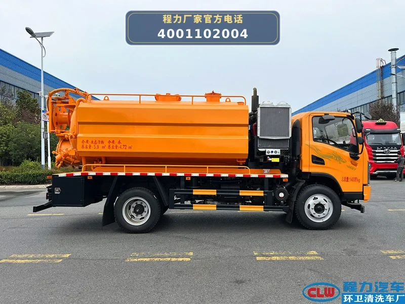 CL5145GQW6AHQ型陕汽德龙11.5方清洗吸污车