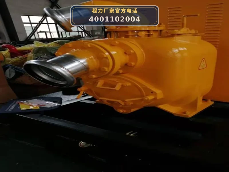 CL5150TPS6ACC型陕汽德龙3000方排水车