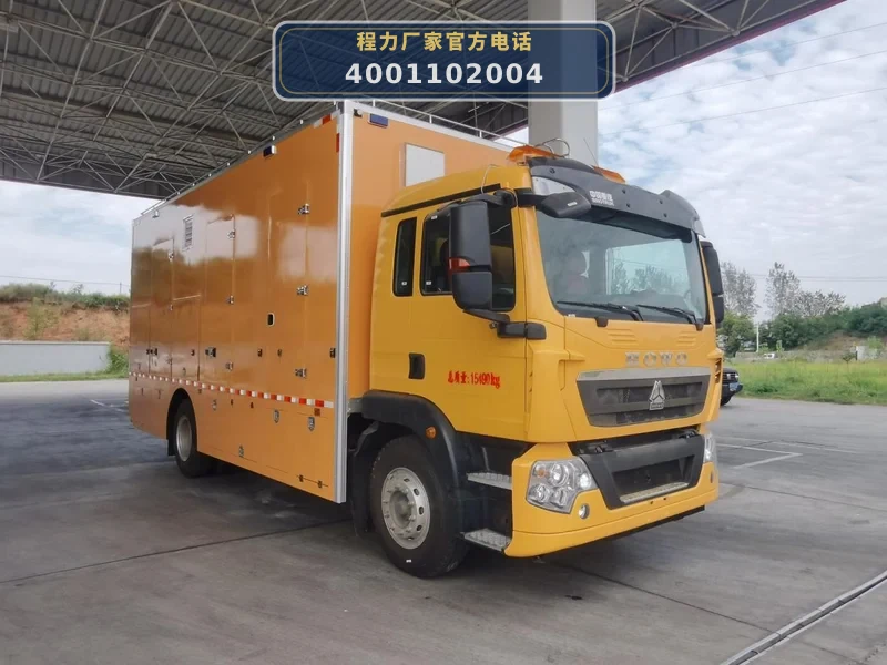 CL5150TPS6ACC型陕汽德龙3000方排水车