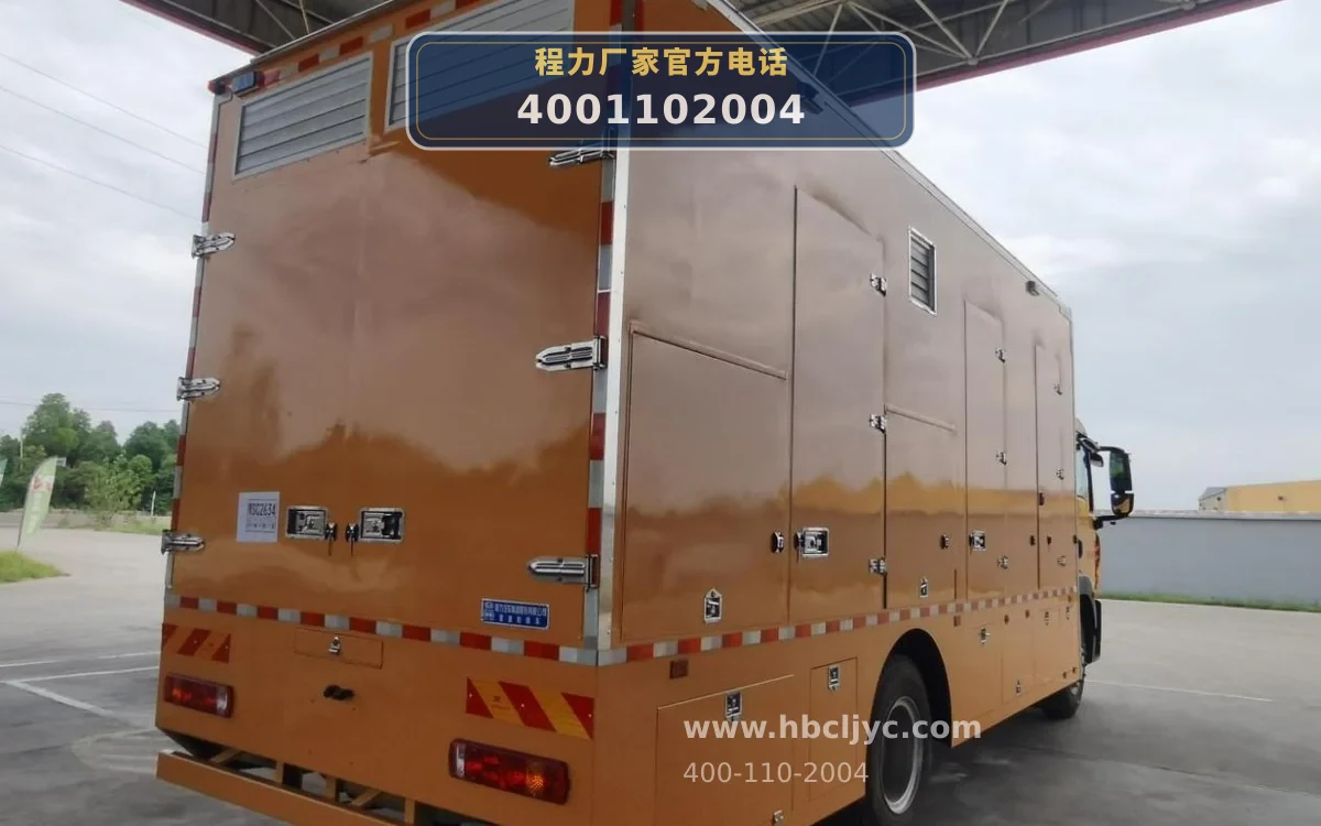 CL5150TPS6ACC型陕汽德龙3000方排水车
