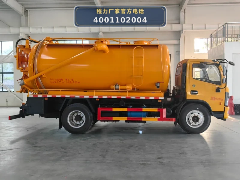 CL5160GQW6ACC型东风13方清洗吸污车