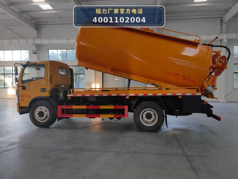CL5160GQW6ACC型东风13方清洗吸污车