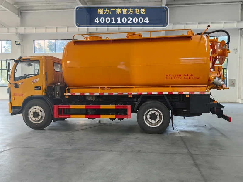 CL5160GQW6ACC型东风13方清洗吸污车