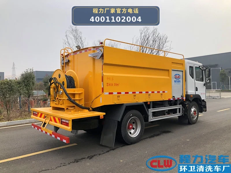 CL5160GQX6HQ型多利卡D9清洗车