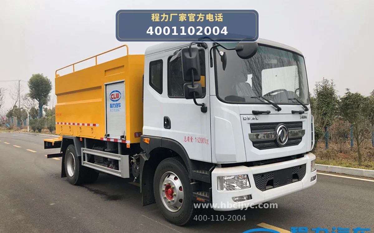 CL5160GQX6HQ型多利卡D9清洗车