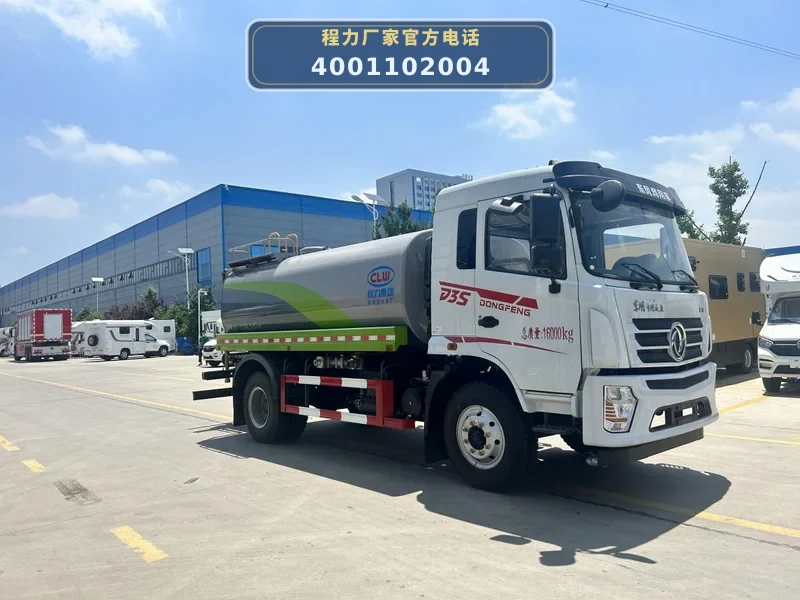 CL5160GSSD6型东风天锦12方洒水车