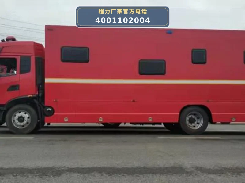 CL5160XLY6BZ型东风天锦淋浴车