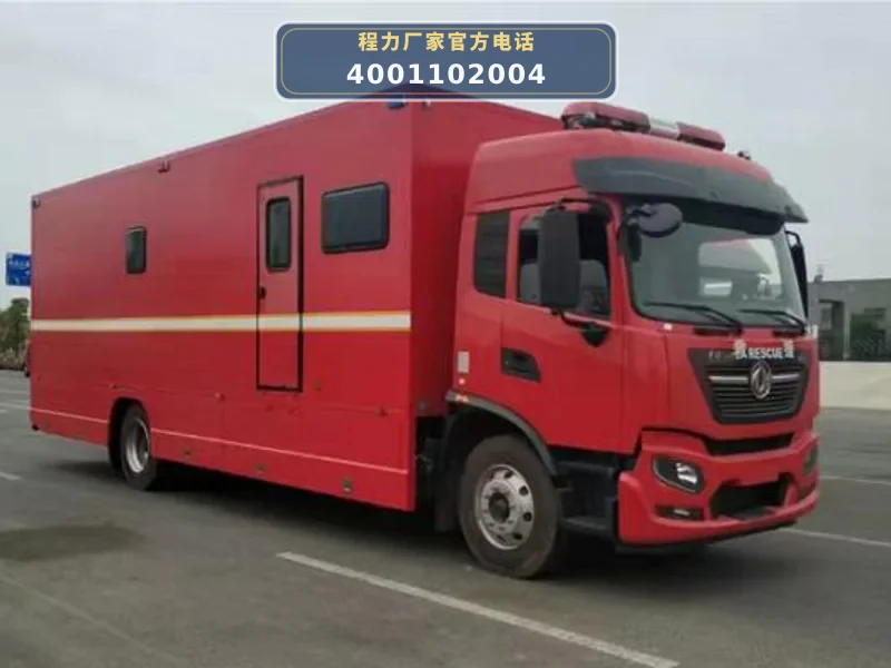 CL5160XLY6BZ型东风天锦淋浴车