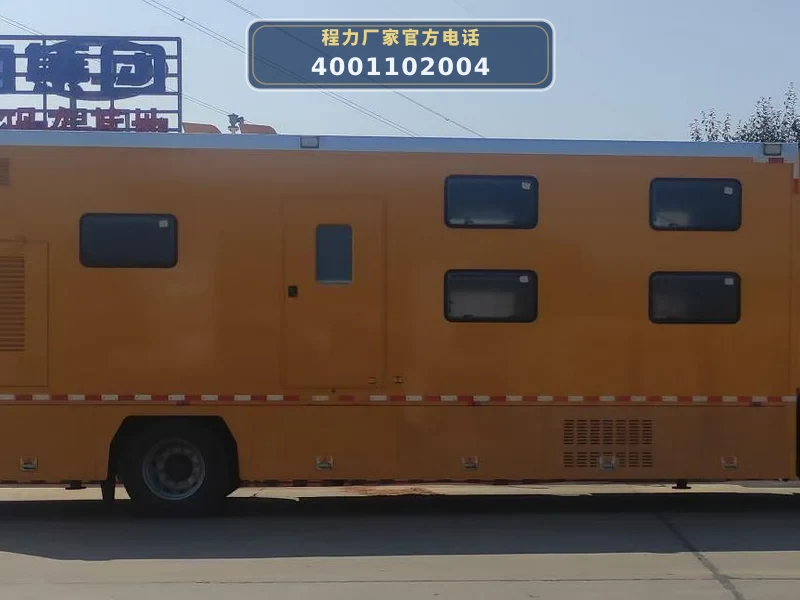 CL5160XZC6ABZ型野外自行式炊事车