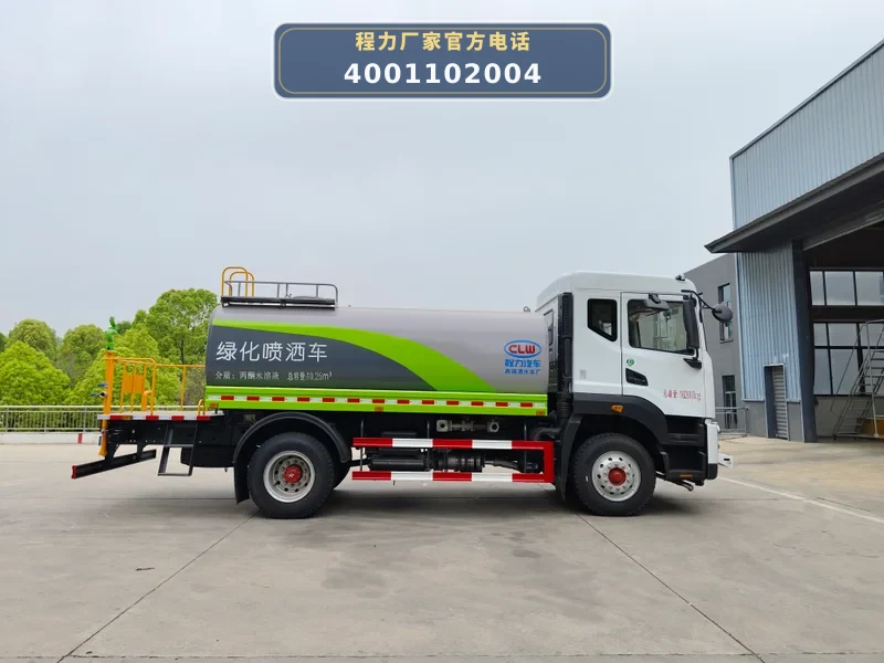 CL5161GPSD6型东风多利卡12方绿化喷洒车
