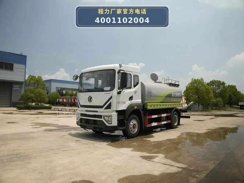 CL5161GPSD6型东风多利卡12方绿化喷洒车