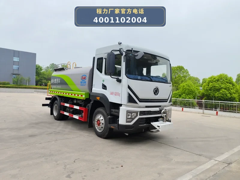 CL5161GPSD6型东风多利卡12方绿化喷洒车
