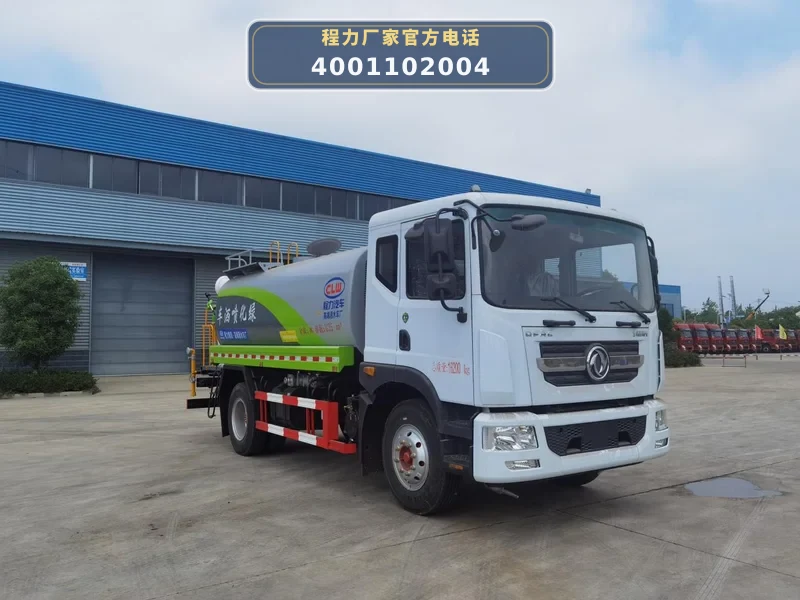 CL5161GPSD6型东风多利卡12方绿化喷洒车