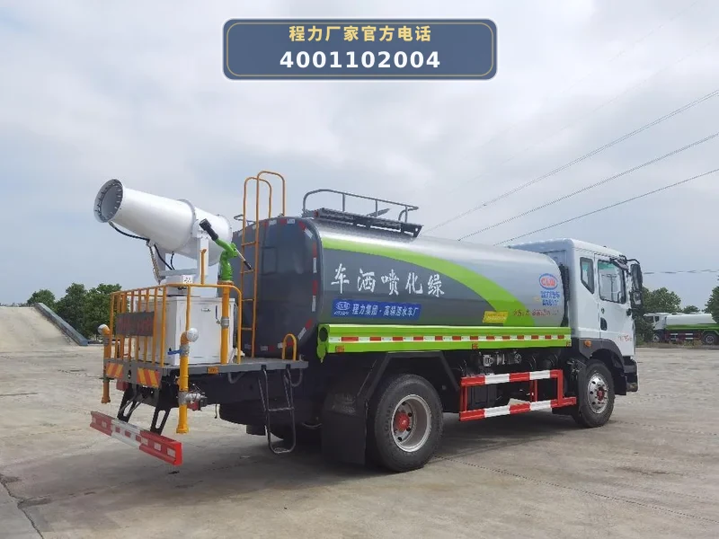 CL5161GPSD6型东风多利卡12方绿化喷洒车