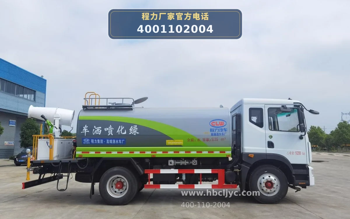 CL5161GPSD6型东风多利卡12方绿化喷洒车