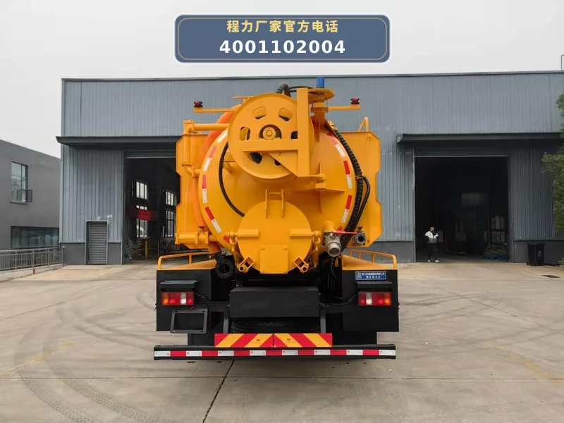 CL5161GQW6ACC型联合14方疏通车