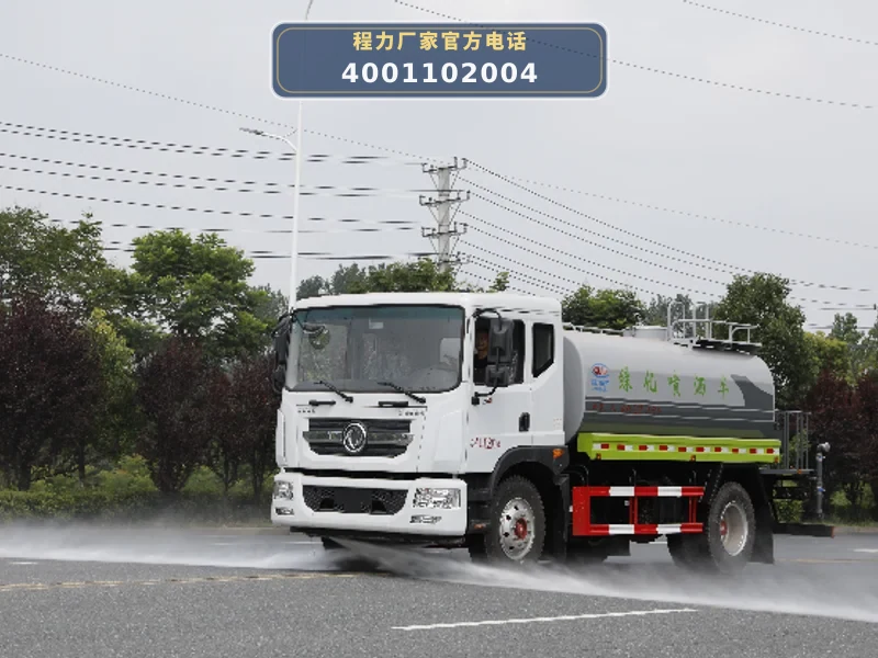 CL5161GSSD6型东风12方洒水车