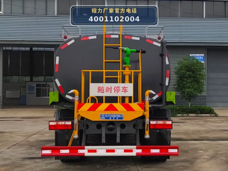 CL5161GSSD6型东风12方洒水车