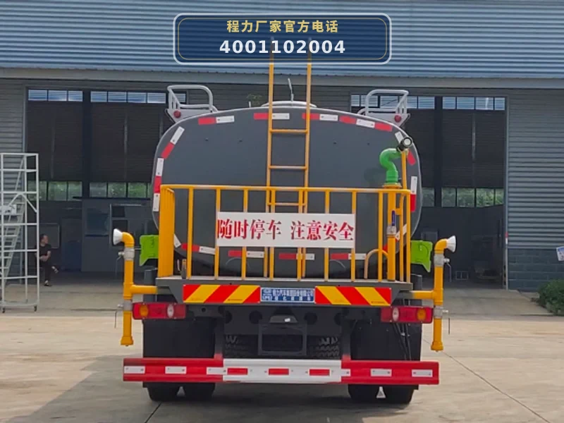 CL5162GPSD6型东风12方绿化喷洒车