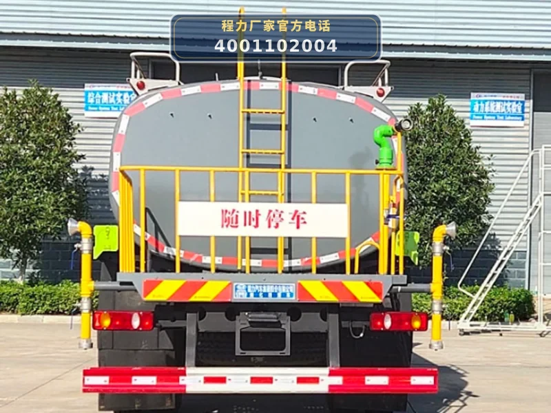 CL5163GPSD6型东风天锦12方绿化喷洒车