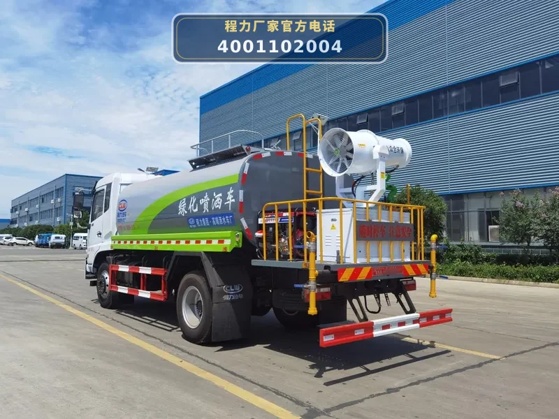 CL5163GPSD6DP型东风12.37方绿化喷洒车