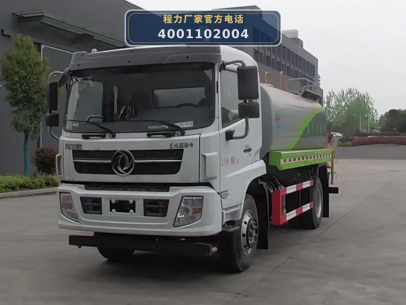 CL5163GPSD6DP型东风12.37方绿化喷洒车