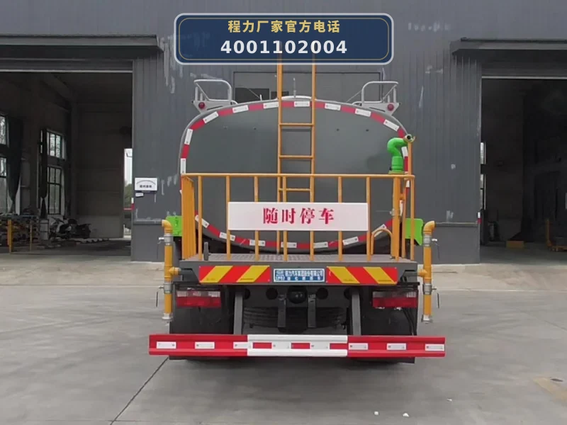 CL5163GPSD6DP型东风12.37方绿化喷洒车