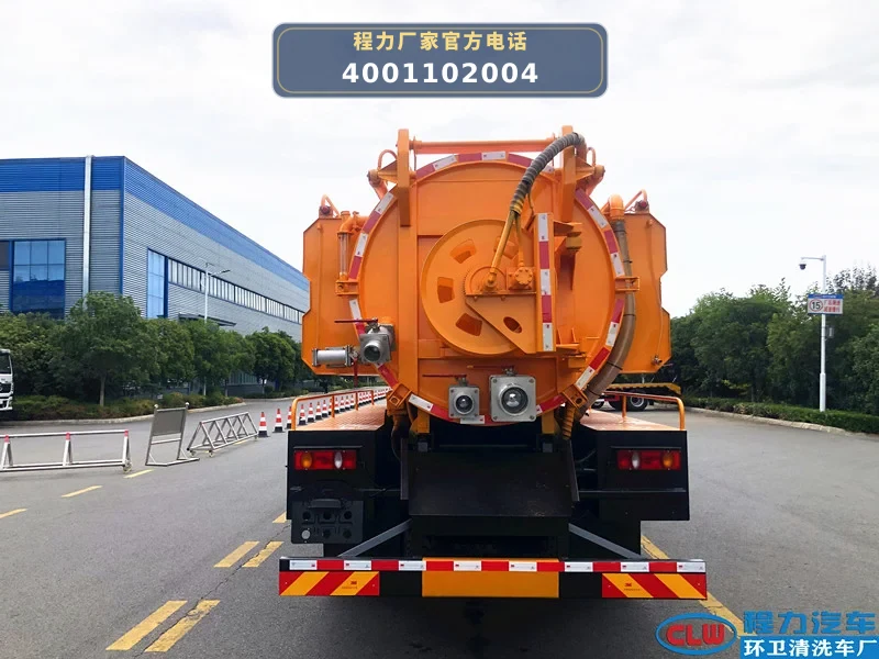 CL5163GQW6AHQ型东风13.5方清洗吸污车