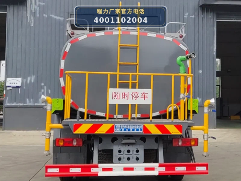 CL5165GPSD6型东风10.35方绿化喷洒车