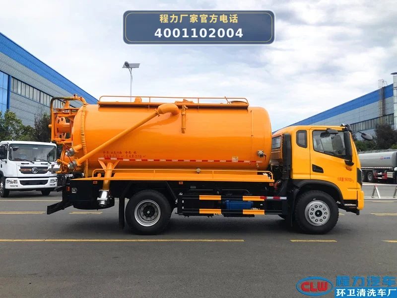 CL5165GQW6AHQ型东风12.5方清洗吸污车