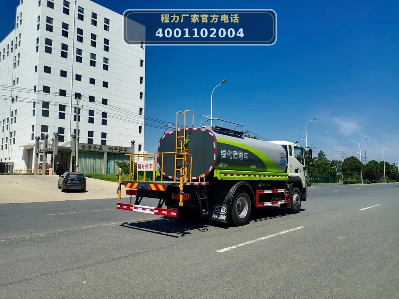 CL5169GPS6AQC型福田欧曼13方绿化喷洒车