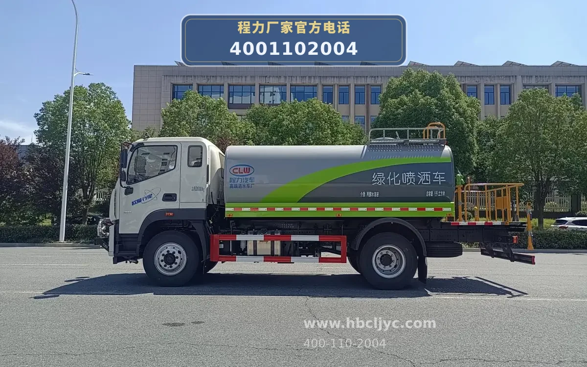 CL5169GPS6AQC型福田欧曼13方绿化喷洒车