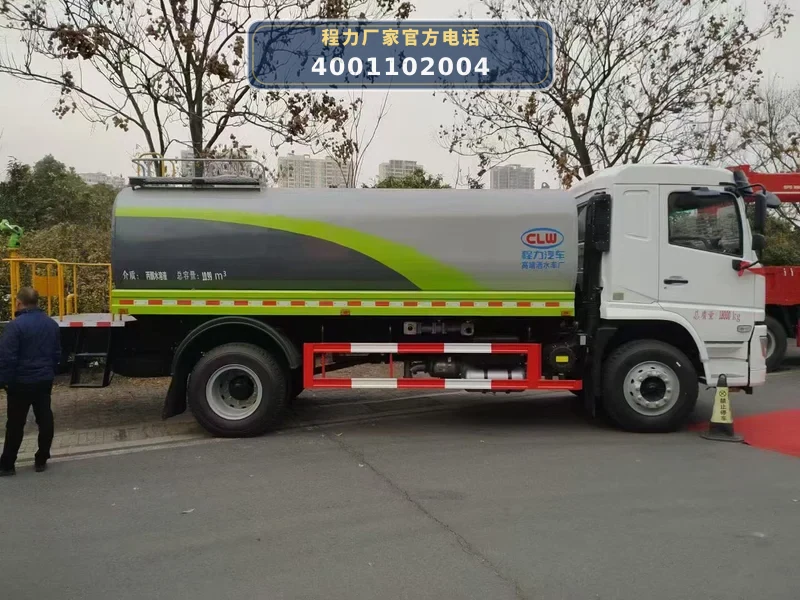 CL5180GPSAQC型陕汽德龙16方绿化喷洒车
