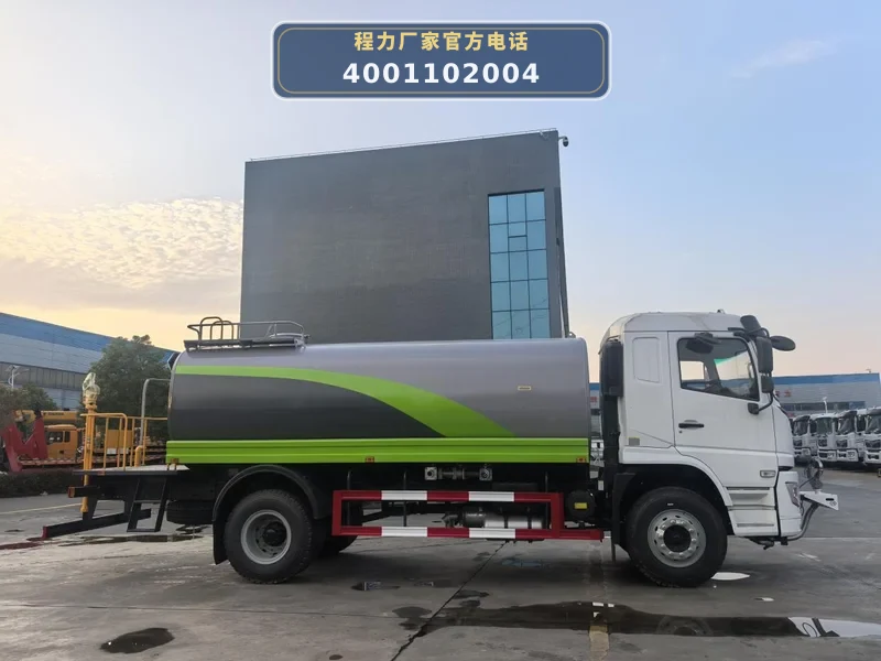 CL5180GPSAQC型陕汽德龙16方绿化喷洒车