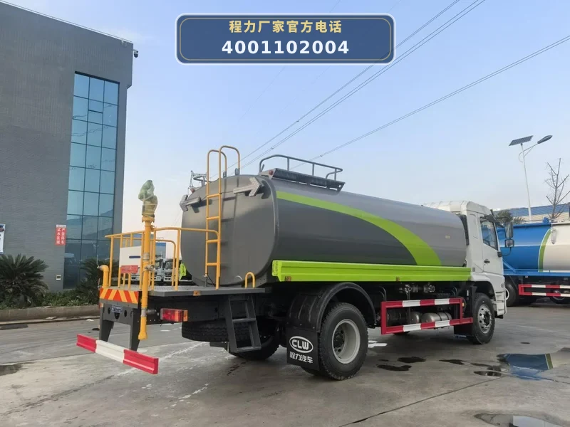 CL5180GPSAQC型陕汽德龙16方绿化喷洒车