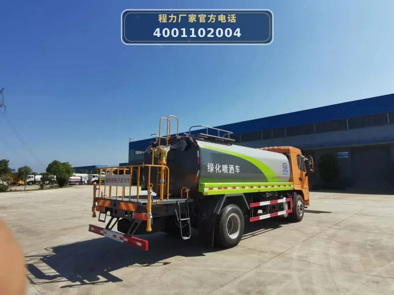 CL5180GPSS6DP型陕汽德龙11方绿化喷洒车