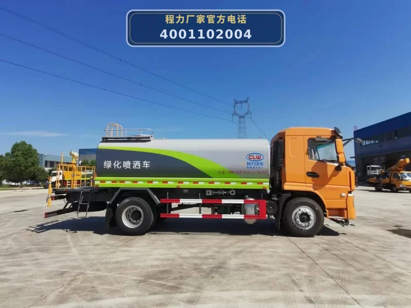 CL5180GPSS6DP型陕汽德龙11方绿化喷洒车