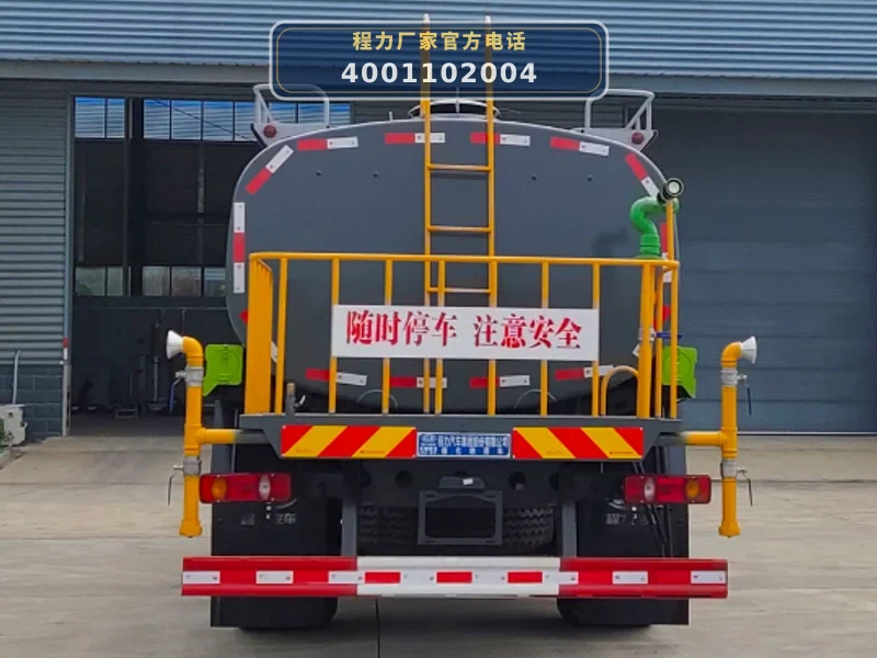 CL5180GPSSZ6型东风11方绿化喷洒车