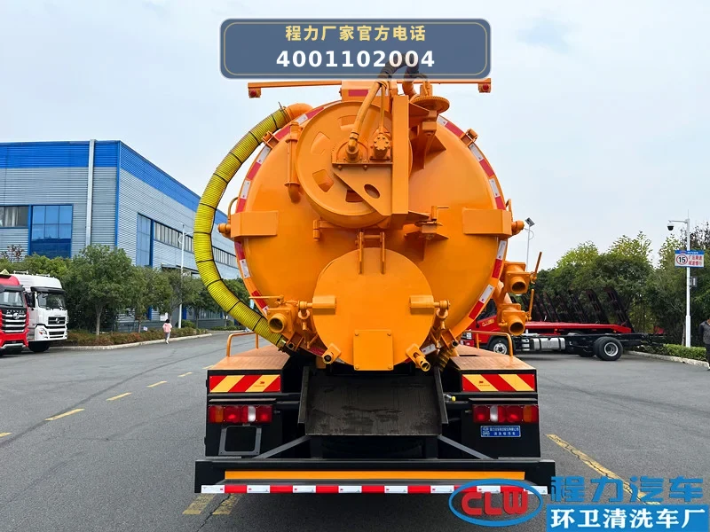 CL5180GQW6AHQ型重汽豪沃15方清洗吸污车