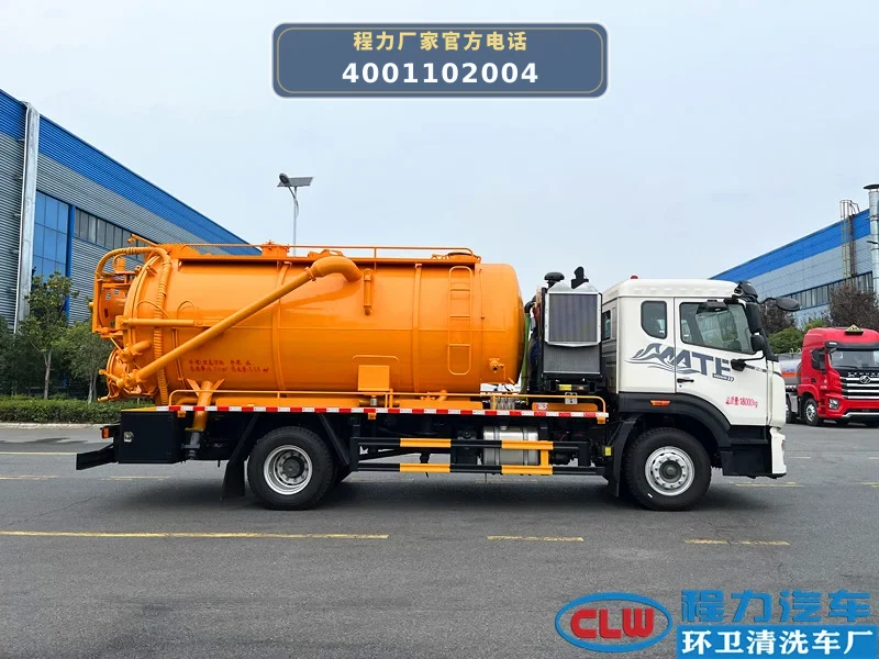 CL5180GQW6AHQ型重汽豪沃15方清洗吸污车