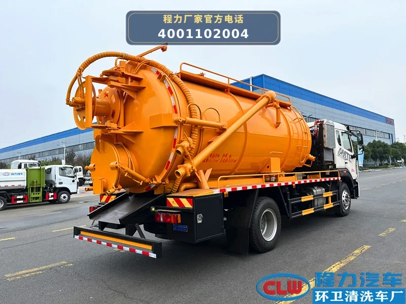CL5180GQW6AHQ型重汽豪沃15方清洗吸污车