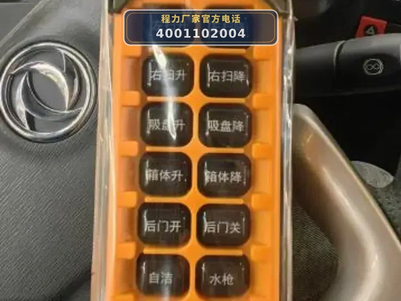 CL5180TWQBEV型纯电动D9道路污染清除车