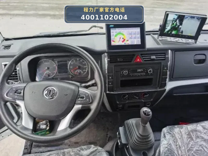 CL5180TWQBEV型纯电动D9道路污染清除车