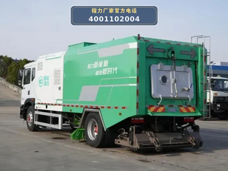 CL5180TWQBEV型纯电动D9道路污染清除车