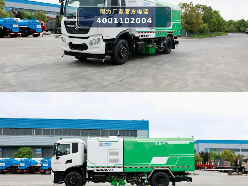 CL5180TXSAQZ型东风天锦16方洗扫车