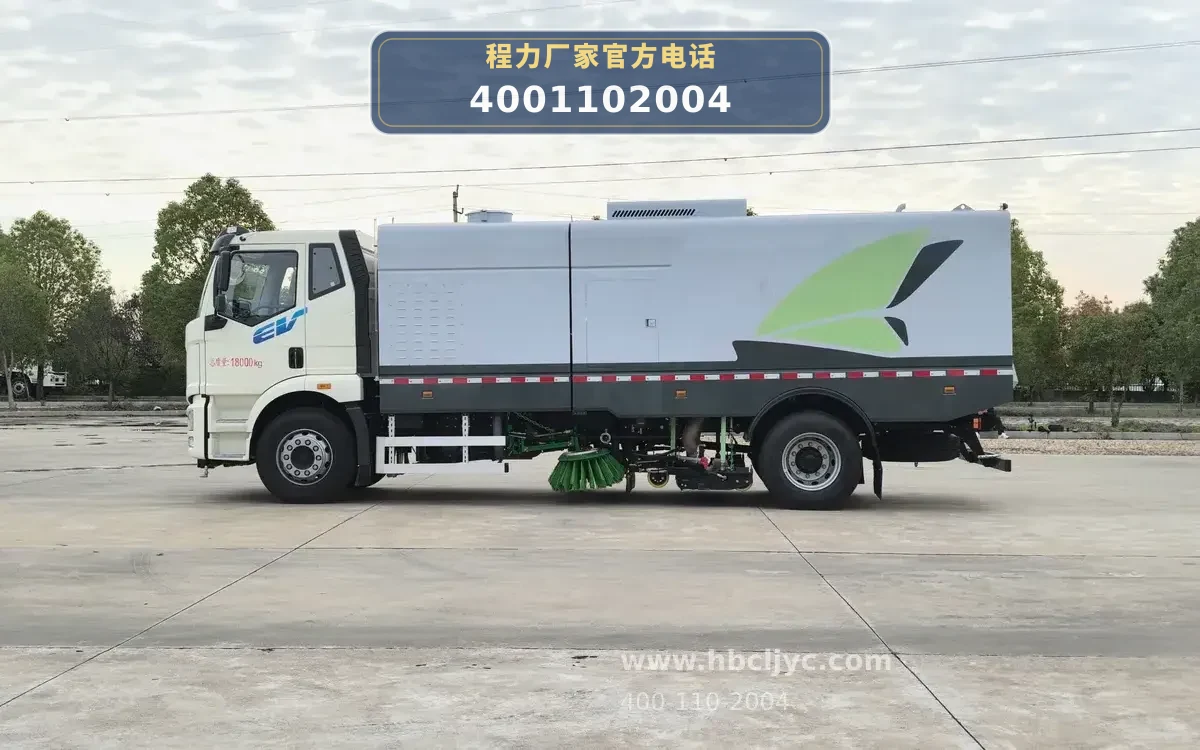 CL5180TXSBEVDP型解放纯电动洗扫车