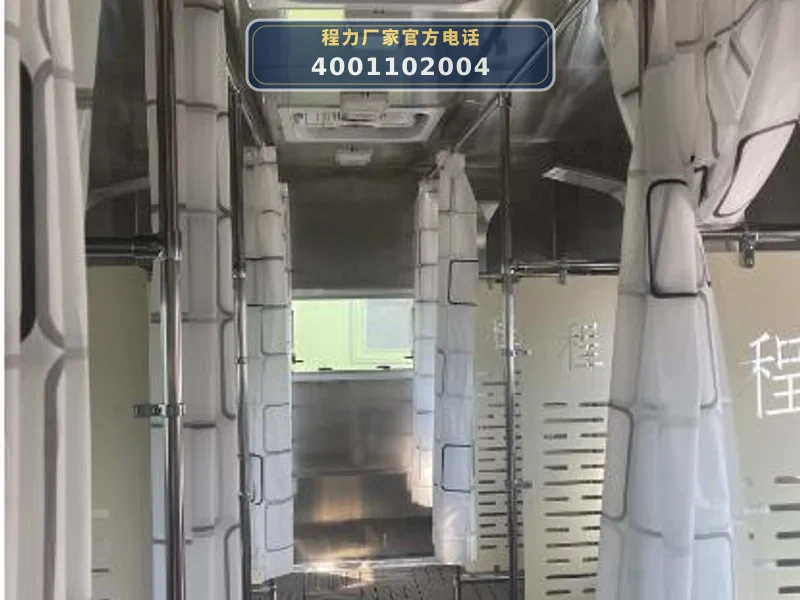 CL5180XLY6BZ型重汽豪沃淋浴车