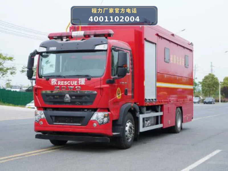 CL5180XLY6BZ型重汽豪沃淋浴车