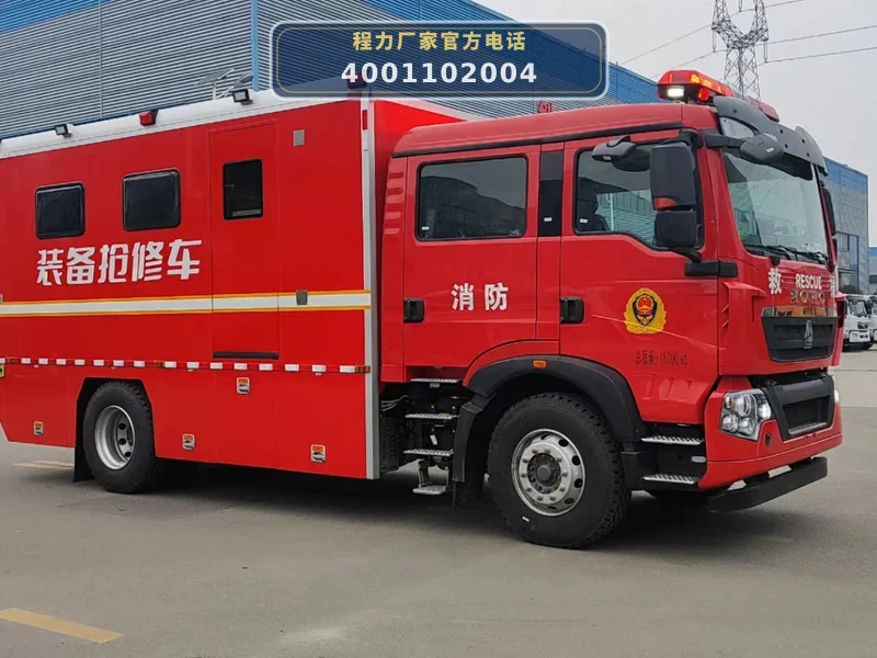 CL5180XZB6BZ型重汽豪沃装备车